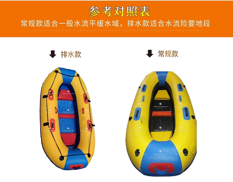 邢台新式充气船皮划艇
